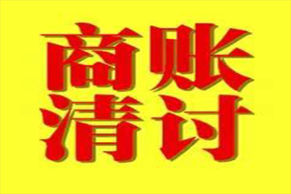 代位追偿需自付前期费用？